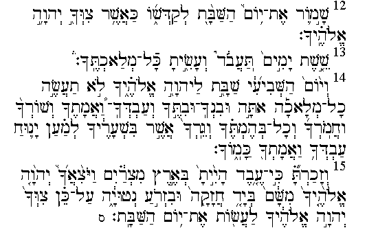 Deuteronomy 5:12-15 Hebrew