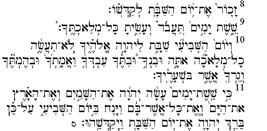 Exodus 20:8-11 Hebrew